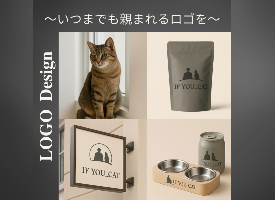 流行に左右されず、使い続けられる企業ロゴを作ります 上質×抽象ロゴでブランド力を最大化します イメージ2