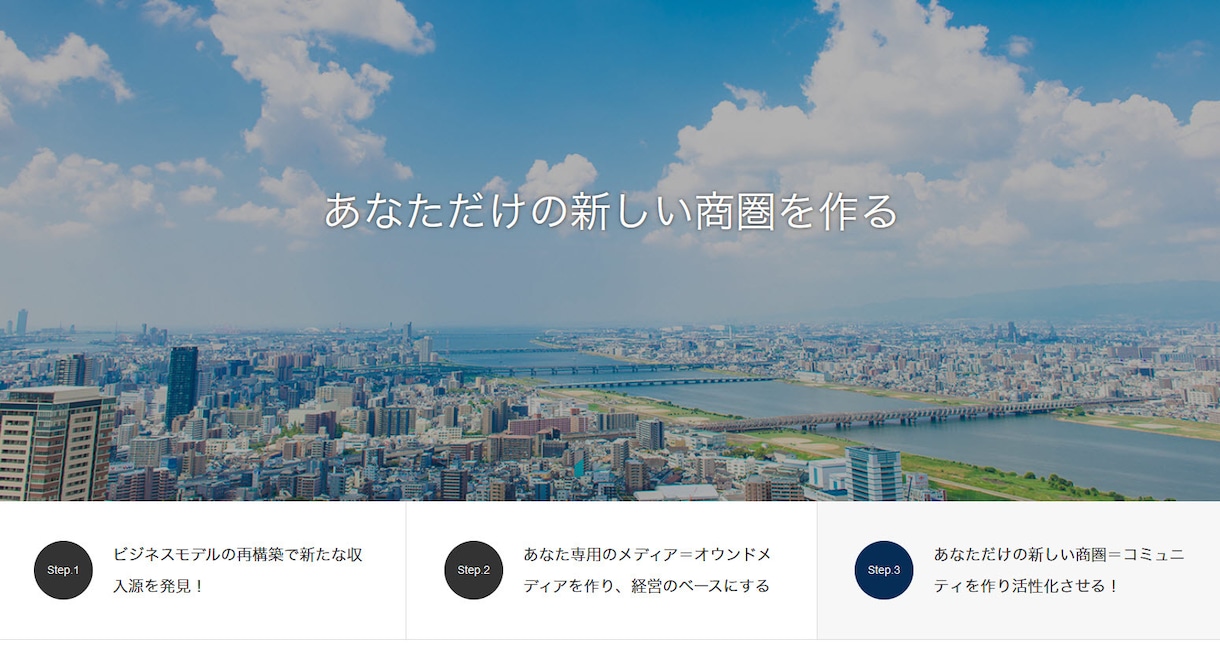Web制作・SNS施策を含むオンライン化支援します お客様があなたの目の前にたどり着く経路を一緒に作りましょう！ イメージ9