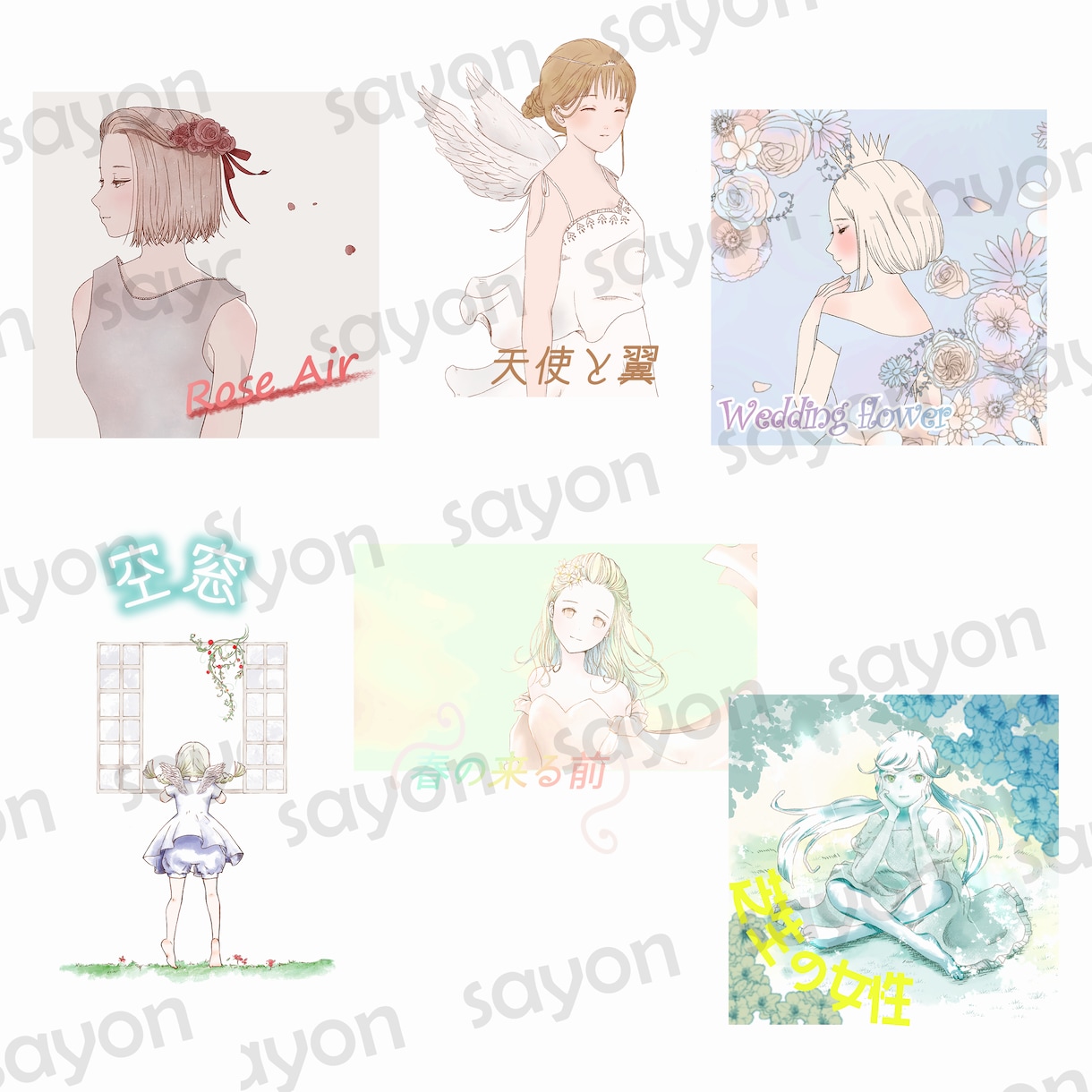 イラスト多数/完成品手描きイラストを販売しています ファンタジー・幻想的一枚絵/アイコン・動画サムネなどに イメージ5