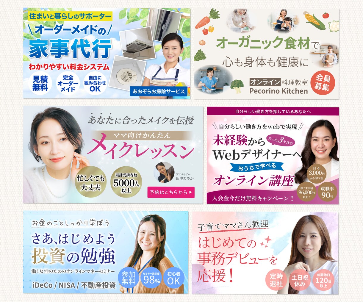 バナー,ヘッダーなどWEB画像デザイン制作します 高品質な画像制作バナー/ヘッダー/SNS/ブログ イメージ8