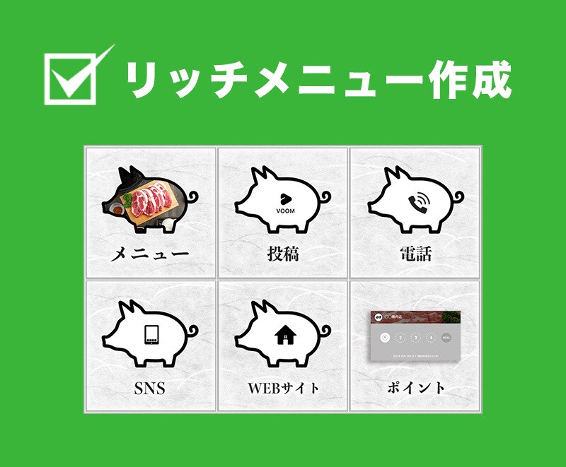 レクチャー込み｜公式LINEを丸ごと構築致します 好評のためオンライン募集を開始しました♪ イメージ3