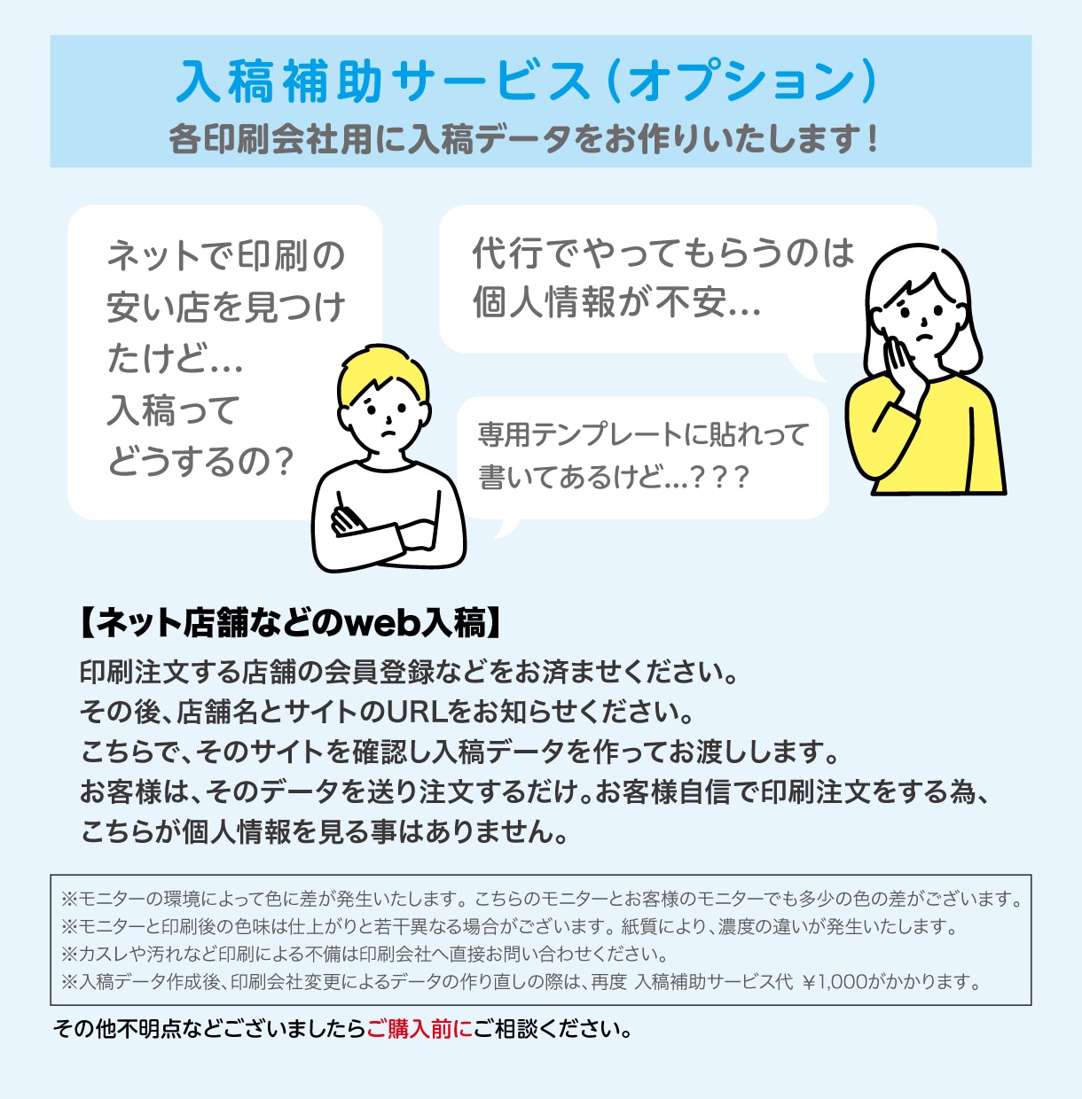 テンプレをあなたらしい雰囲気にオリジナル化します 2案ご提案！自分だけのオシャレ名刺を作りませんか？ イメージ9
