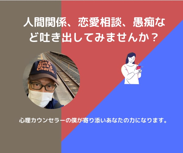 何か不安ならお電話下さい。安心させます 少し見失っただけで何も失っていません。一緒に話ましょう。 イメージ1