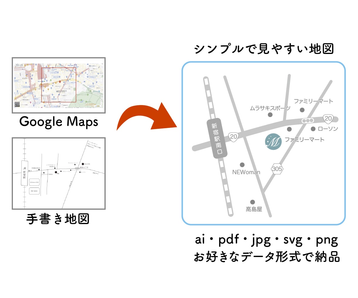 シンプルで見やすい地図作ります 的確な目印で集客率アップを目指します イメージ3