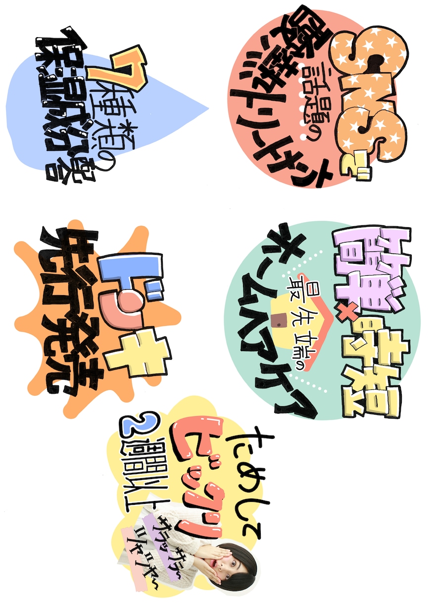売り場の差別化に！小さな販促POP承ります 今売りたい！商品やサービスの販促にぴったり♪ イメージ3