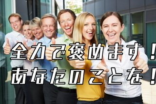 新しいあなたの魅力に気づき、変わるお手伝いをします 聴くだけで「自分なんて…」から「自分だって」に変わる魔法 イメージ1