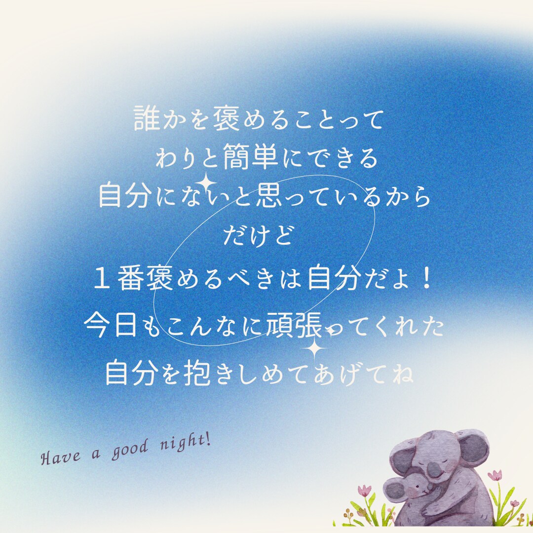 職場の人間関係のお悩み☆お聞きします 人間関係でもう悩まない！すぐできる対処法お伝えいたします イメージ9