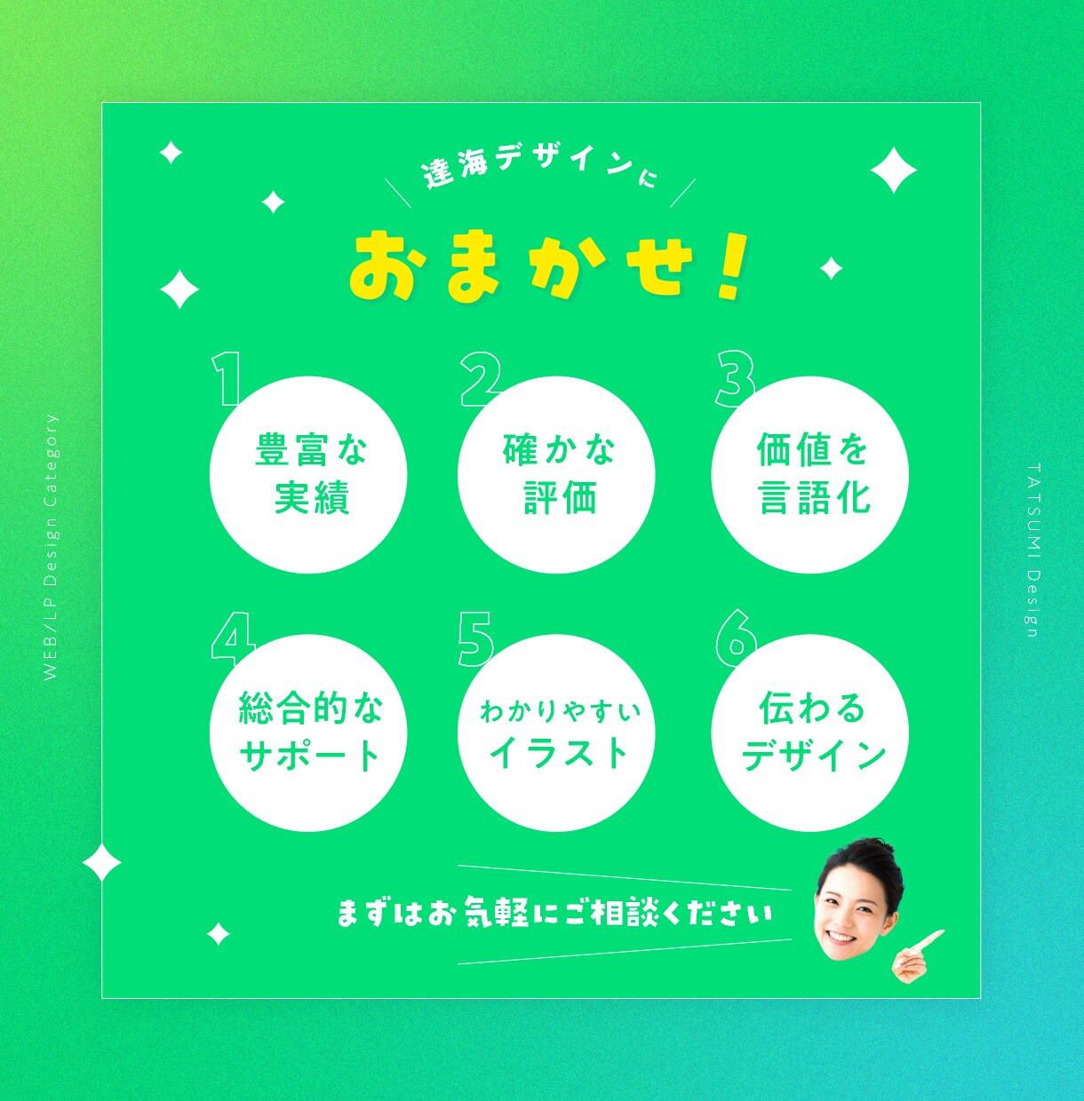 心が動く！結果の出るLP・ホームページを作成します 【キャンセル保証】見やすいWEBページが価値を生み出す イメージ2