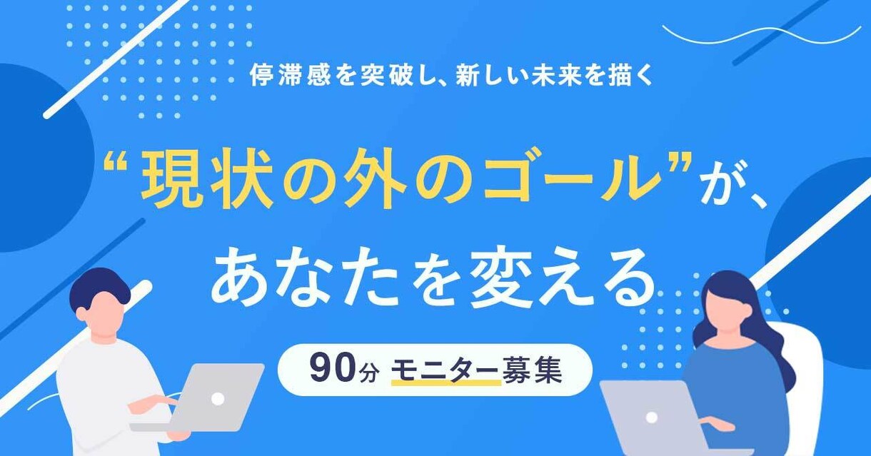 発信を後押し！目立つアイキャッチ画像を制作します X/Instagram/SNS/YouTube/サムネイル イメージ5