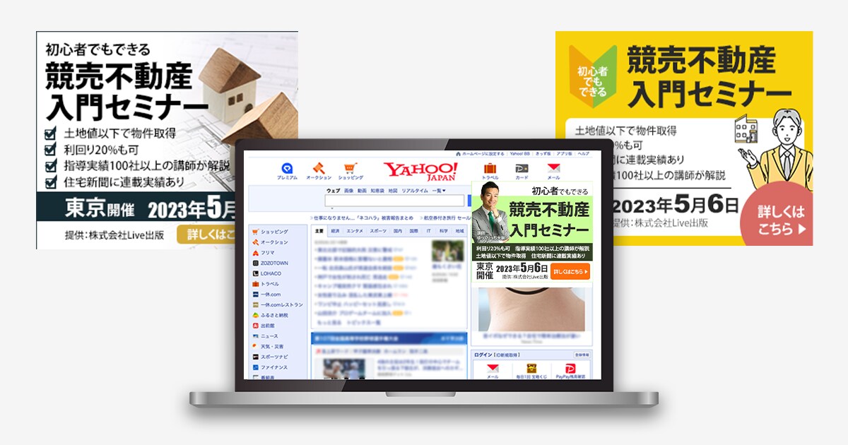 バナー・SNS広告等のWEB画像制作いたします 丁寧&迅速に対応いたします!ご相談もお気軽に◎ イメージ2