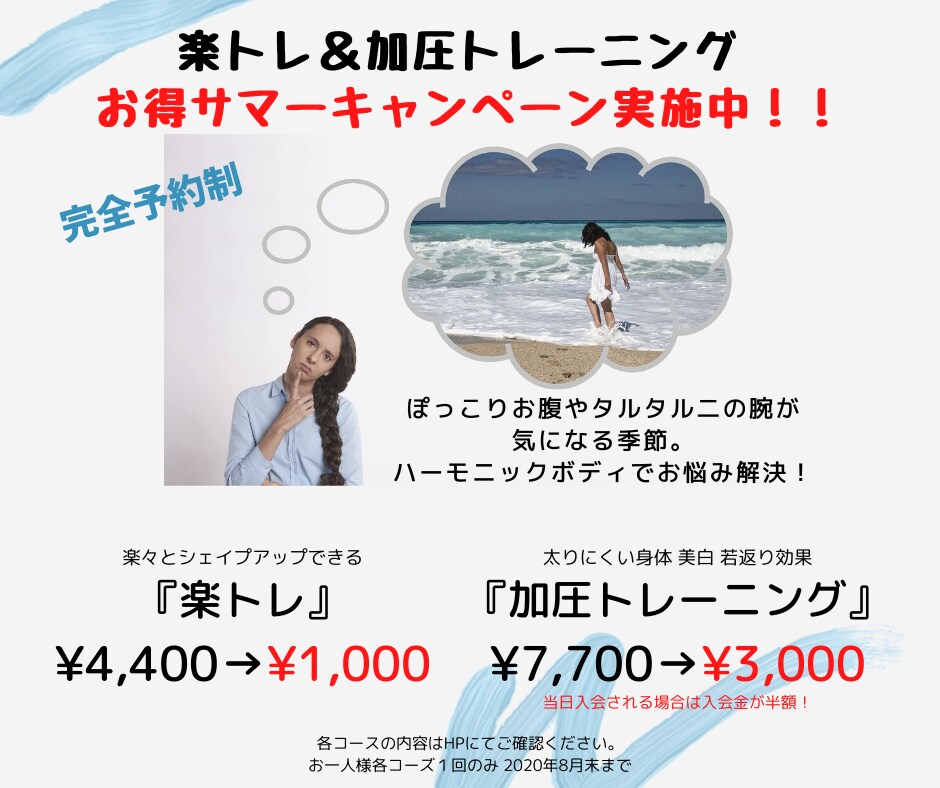 チラシ・ポスター・FB等デザイン最短2日で作ります 女性デザイナーのオシャレなデザイン イメージ3