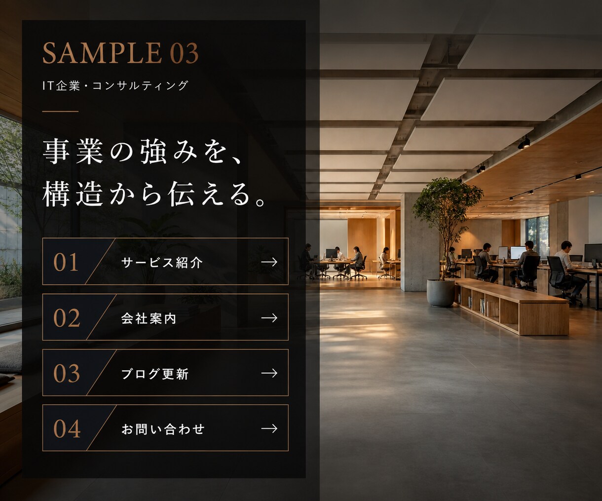 初めての会社・店舗向けホームページを制作します 5ページ・スマホ対応・お問い合わせ・基本SEO込み イメージ7