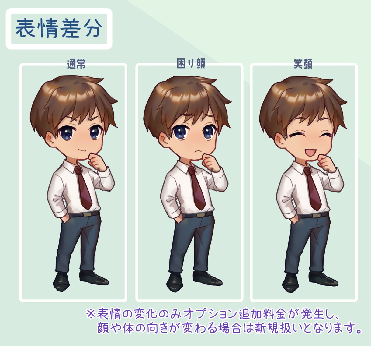 可愛いデフォルメ・ちびキャライラスト描きます SNS・ブログ・動画に可愛いキャラを添えて魅力的に！ イメージ3