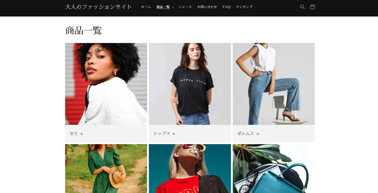 Shopify認定パートナーがECサイト構築します 先着3名様限定の特別価格！高品質なネットショップをご提供！ イメージ6