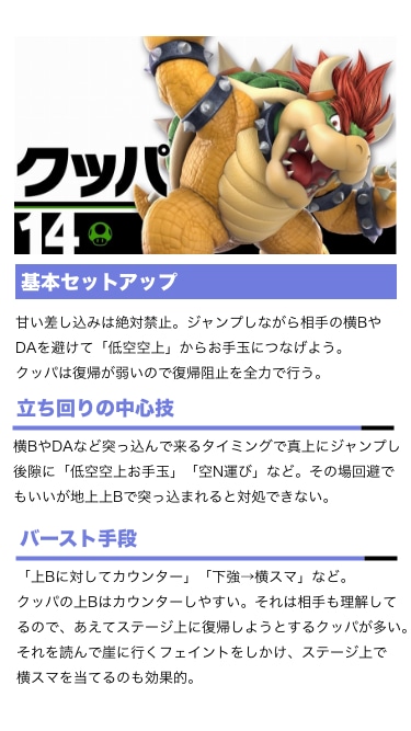 VIPルキナ直伝！ルキナ専用キャラ対策集渡します キャラ対できない多忙ルキナ使いへ送るチートアイテム イメージ8