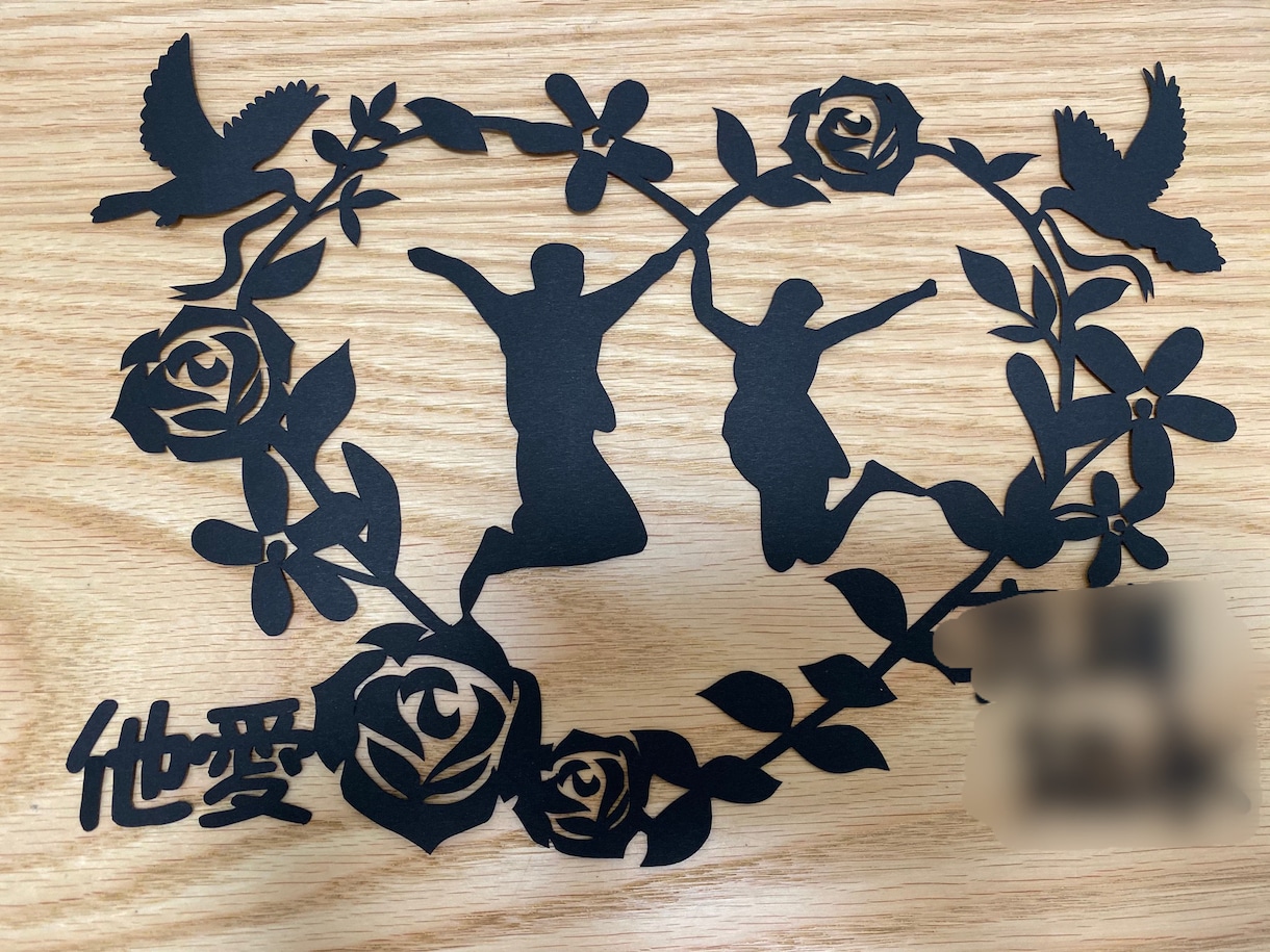 こだわりの切り絵ウェルカムボード丁寧に作ります 誕生日やその他お祝い事の記念、プレゼントにもどうぞ！ イメージ5
