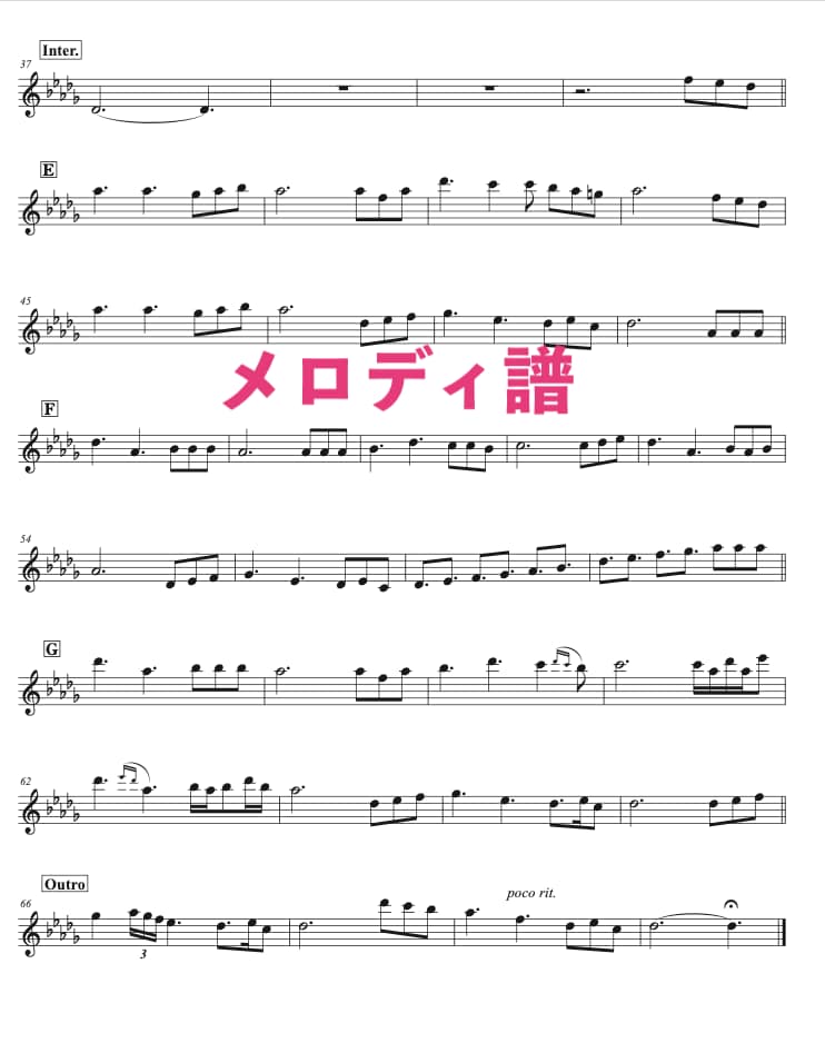 見やすく・正確に！コード譜/メロディ譜をかきます バンドやRecの現場・歌や楽器の練習に♪ぜひお役立てください イメージ6