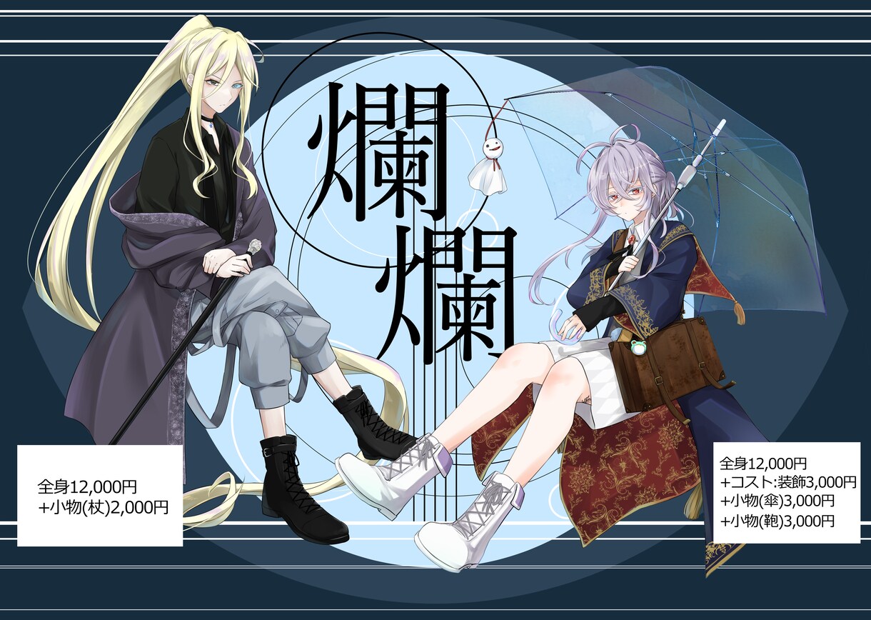TRPGの立ち絵描きます モンスターや人外キャラクターも描けます！ イメージ6
