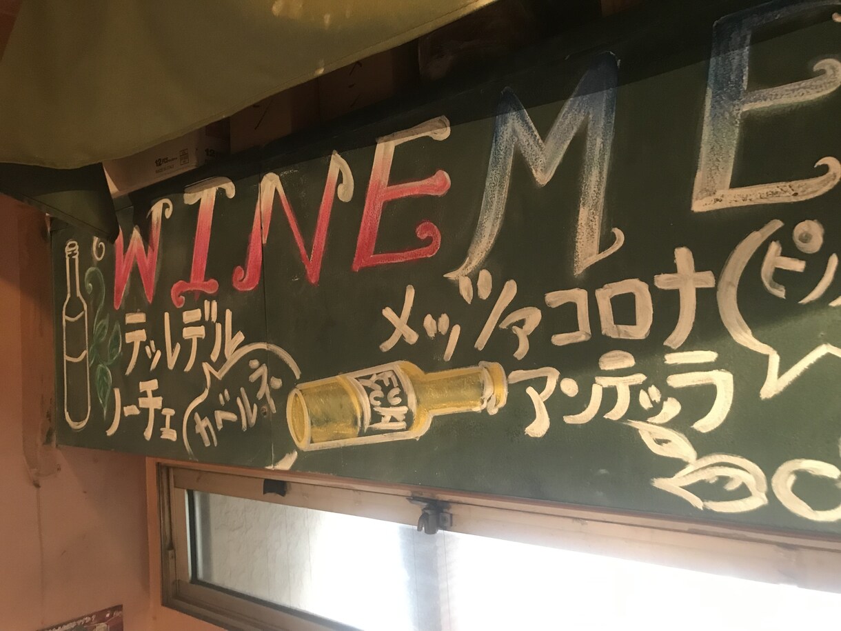 お店の看板を手描きいたします 手描きなので細かな要望に対応出来ます。 イメージ3