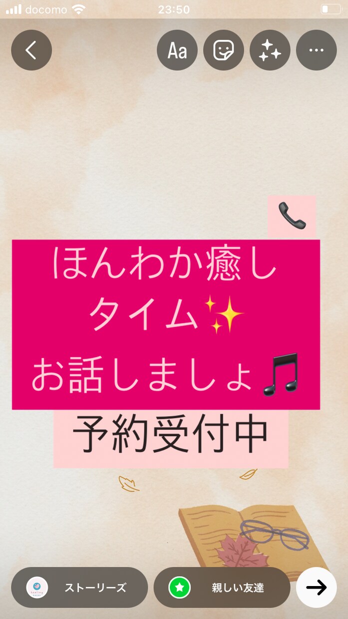 恋愛の悩み、相談、愚痴、雑談、何でも聞きます 人には言えない辛い恋愛、全て受けとます。感情は全て宝物です。 イメージ4