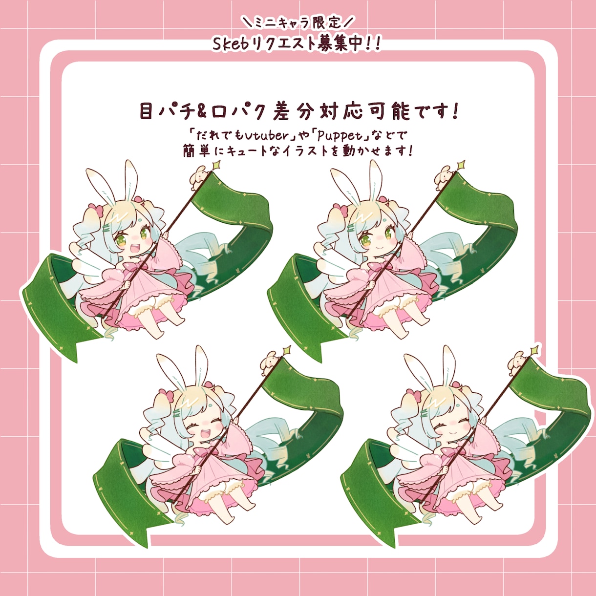 ぷにぷにかわいいSDキャラ描きます キーホルダーなどのグッズ販売、プレゼント企画に！ イメージ3
