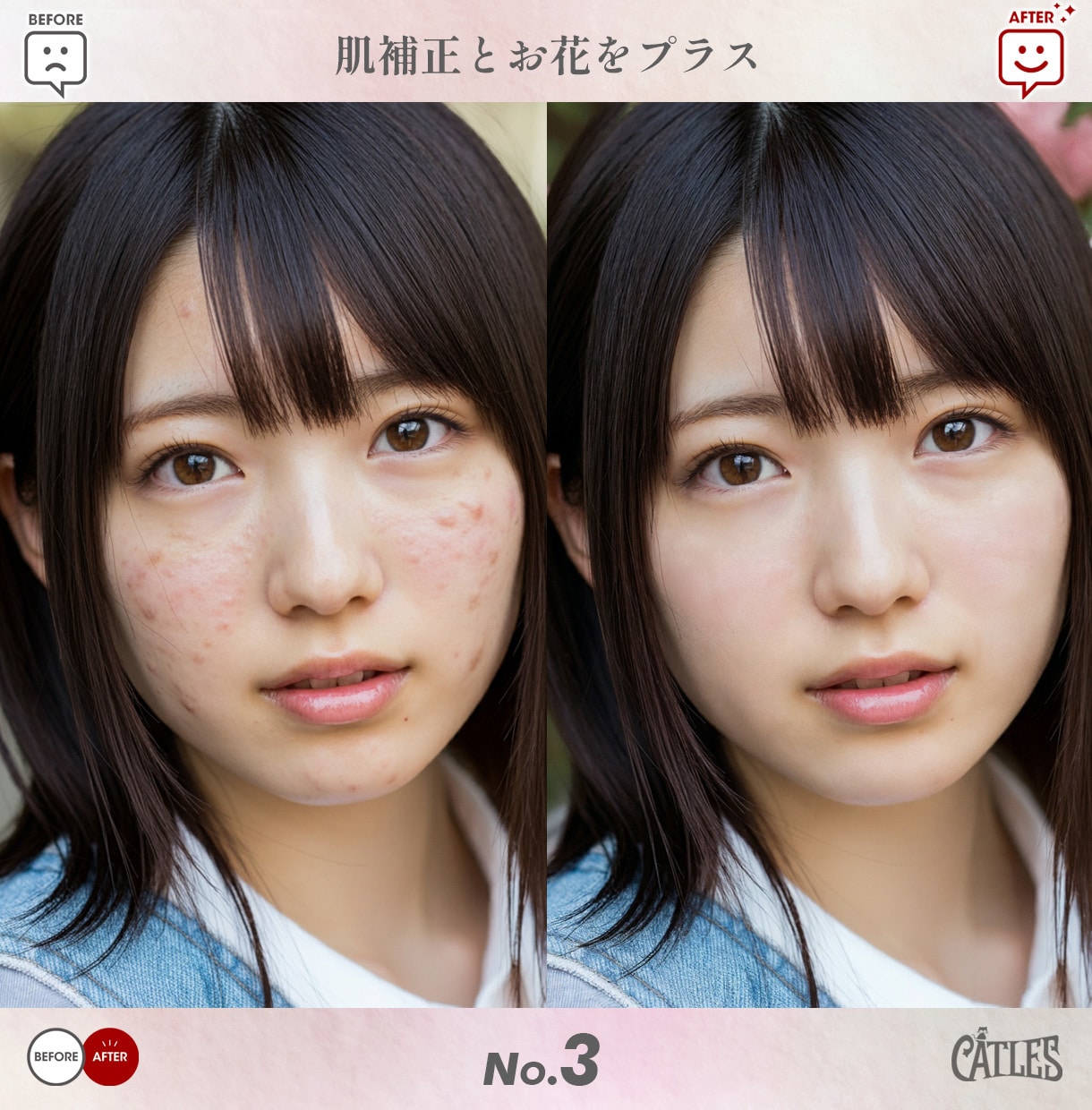 SNSで押したくなるプロフィール画像を作ります 最新AIでSNSやマッチングアプリで使える新次元画像をお届け イメージ4