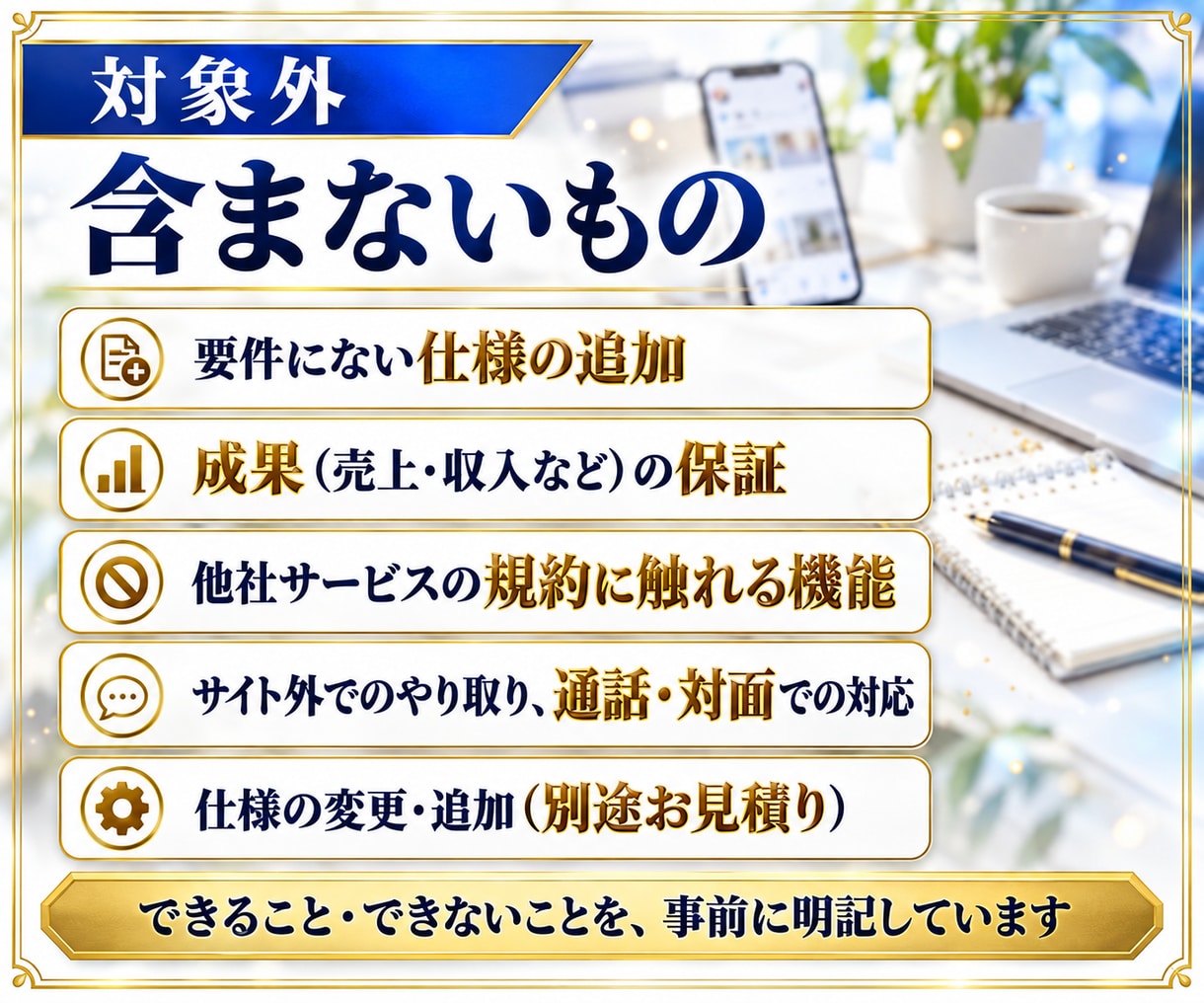 見積り相談OK！AIシステム開発を丸ごと代行します 要件の整理から動く形での納品まで、範囲は先に確認できます イメージ7