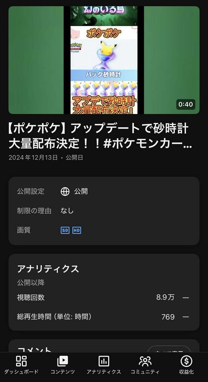 YouTubeでの返信といいね代行を承ります YouTube10万再生実績！コメント返信を迅速に行います！ イメージ2