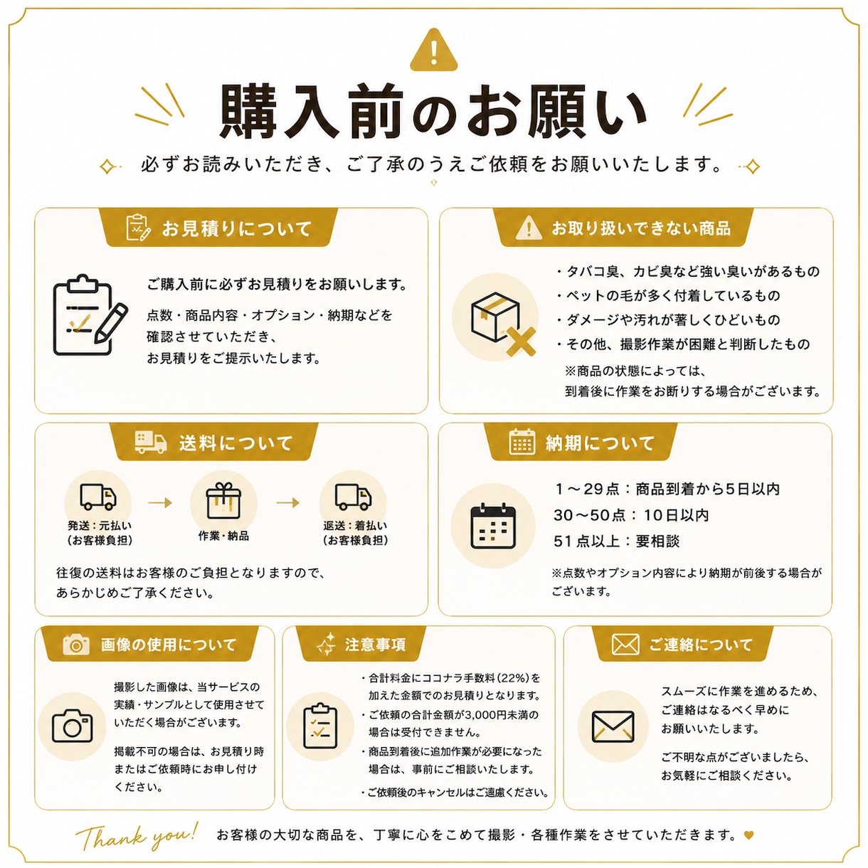 メルカリ等フリマ出品用の、撮影や採寸を代行します 面倒な撮影を外注化！現役出品者が魅力伝わる写真を撮影✨ イメージ5