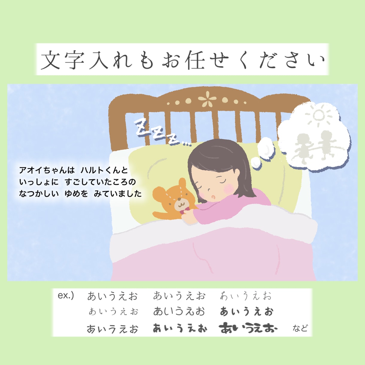 商用利用◎受賞歴あり絵本作家が挿絵をお描きします 挿絵イラスト、絵本、webデザイン、なんでもご相談ください。 イメージ4