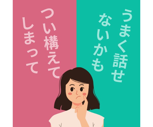 今、辛いあなたにゲイの僕が寄り添います 聞いてほしい事ずっと悩んでいる事、自由に話してみませんか？ イメージ4