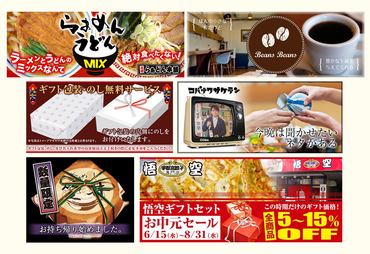 アメブロ、ツイッター、広告バナー&ロゴ作ります センス良いデザインでオールジャンル対応いたします。 イメージ2