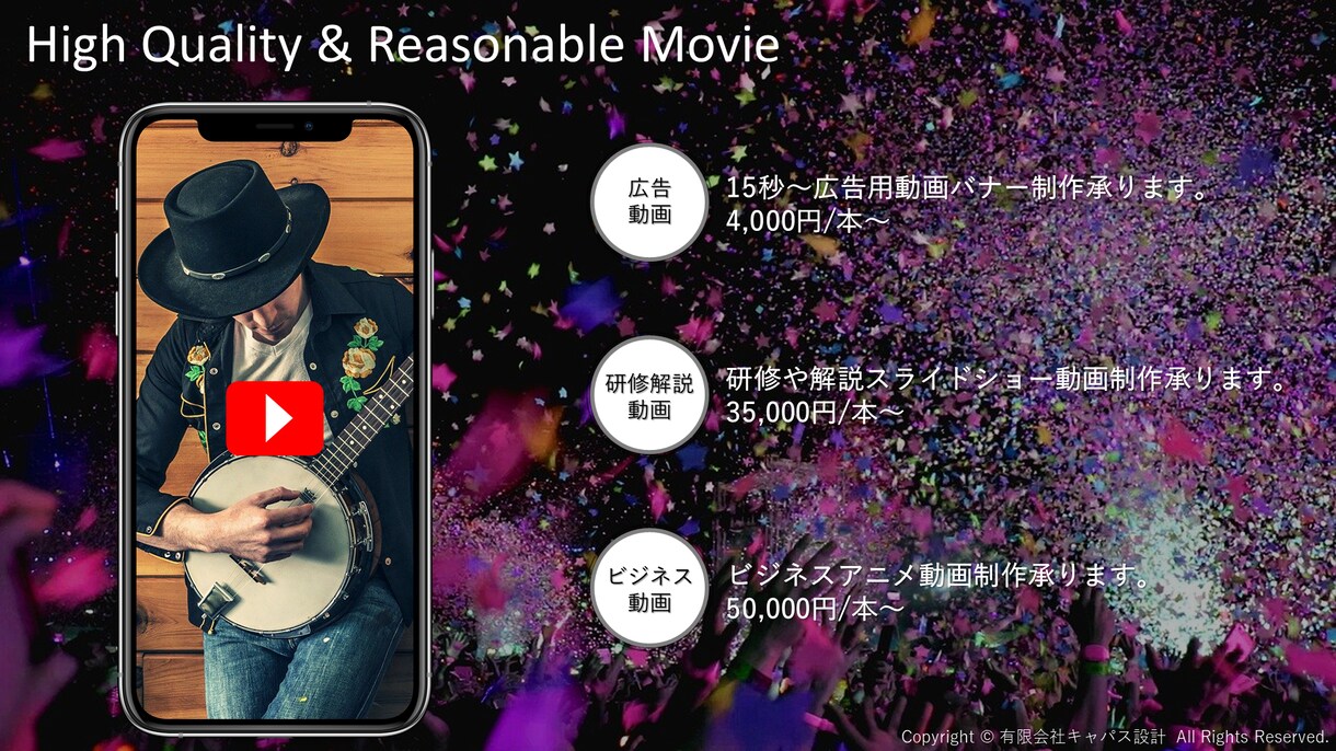 好評！パワーポイント資料作成代行致します 人手不足、事務作業の時間が無いビジネスパーソンの皆様へ！ イメージ9