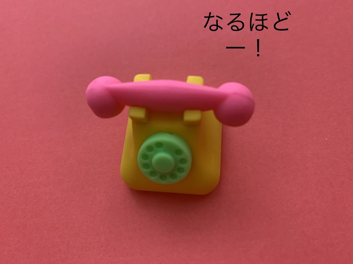 心の栄養補給に一緒におしゃべりタイムします ♪ネガティブになったら、話してデトックス！ イメージ6
