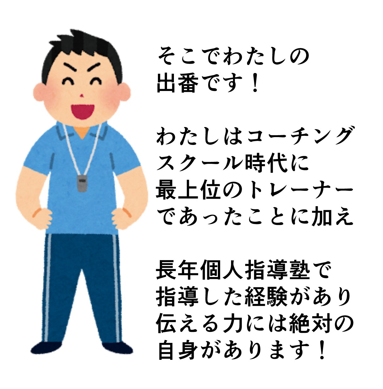 TOEICスコアUPのための学習アドバイスをします 効果的＆効率的にスコアをUPさせる方法をお伝えします！ イメージ8