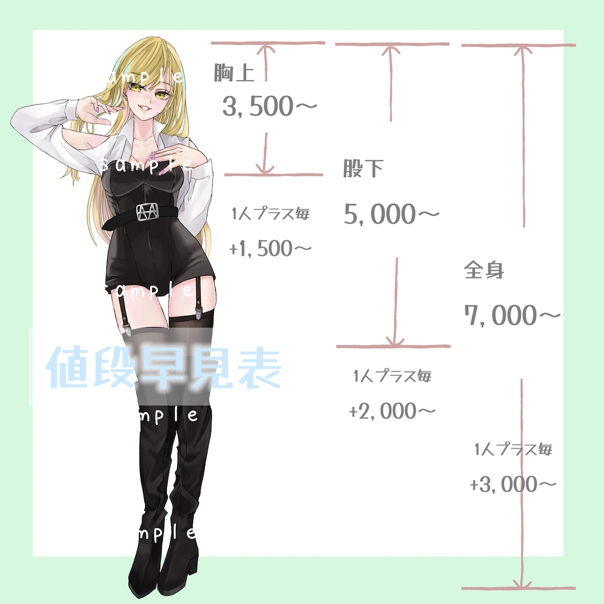 厚塗りならではの優しいイラストお描きします かわいい女の子や綺麗な女の人、優しい男の子をお描きします＊ イメージ2