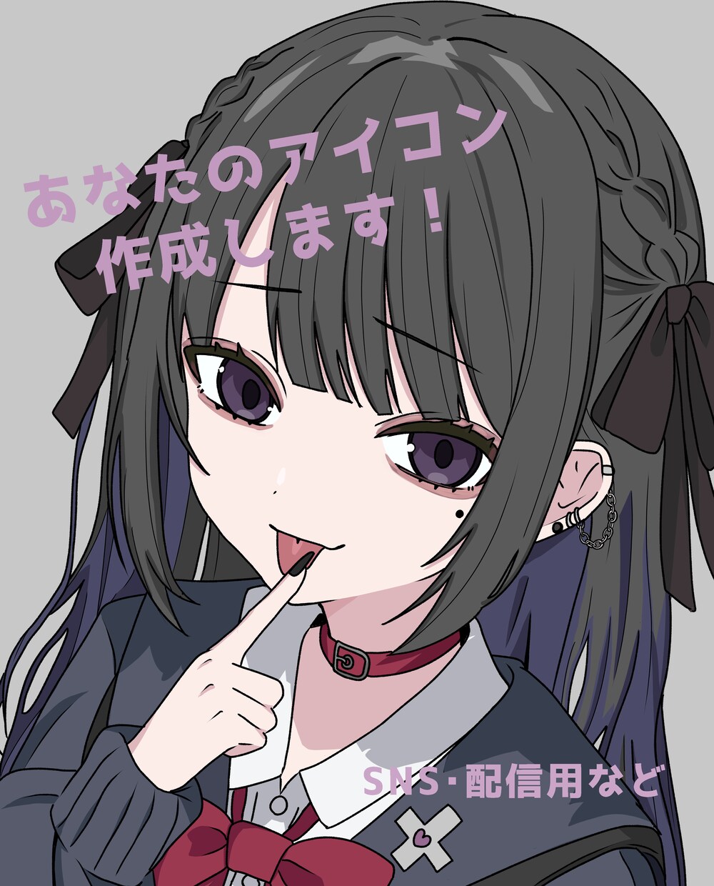 SNS,動画配信等で使えるイラスト作成します 地雷系、サブカル系、ポップ系など色々な要望にお応えします! イメージ1