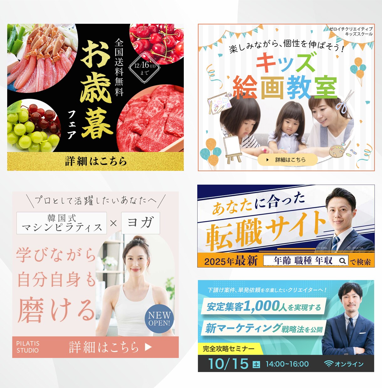 想いを整理しながら、伝わるバナーを制作します 文章未完成でもヒアリングで整える｜バナー/サムネ/各種画像 イメージ4