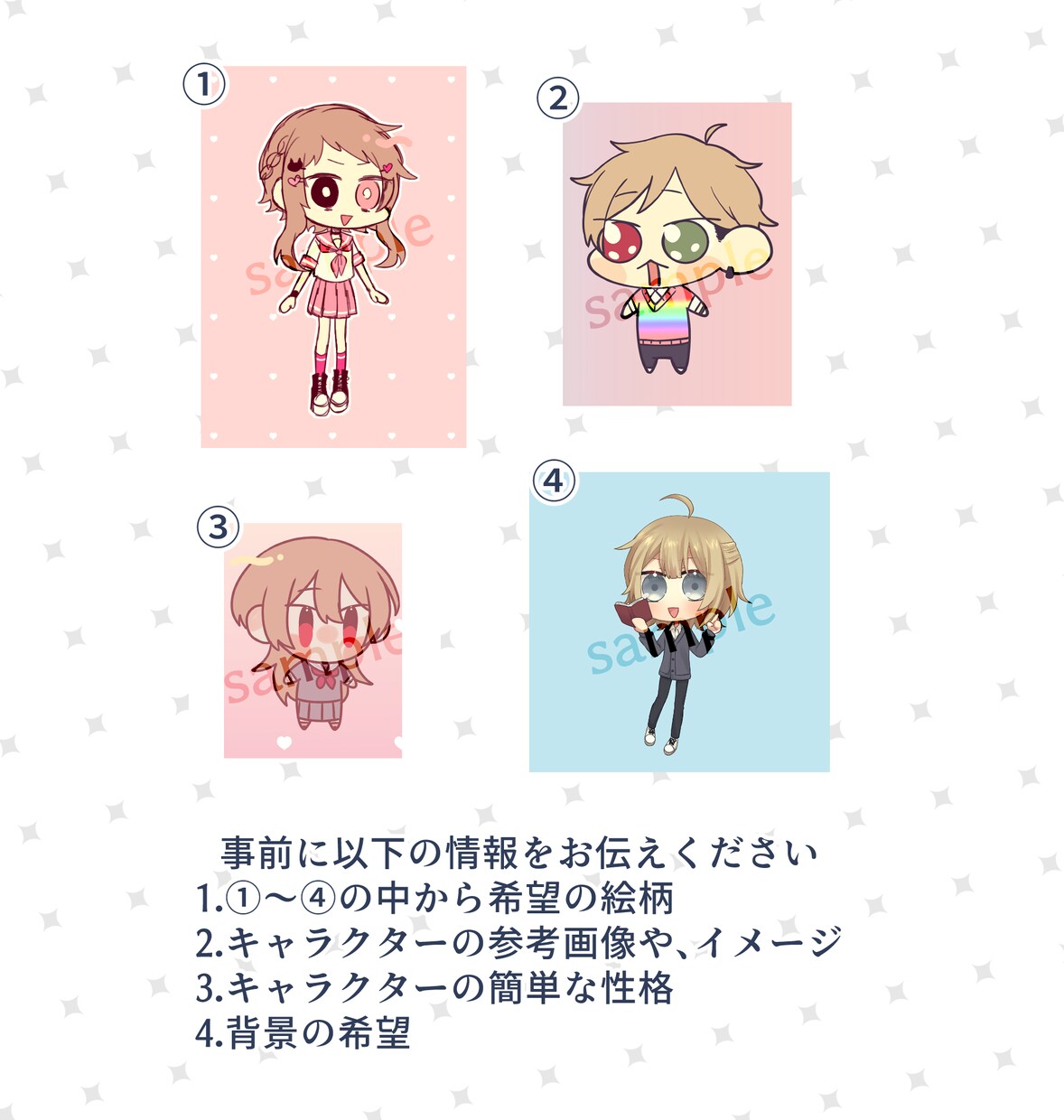 ミニキャラ描きます アイコンや動画のワンポイントに使えるミニキャラを描きます！ イメージ3