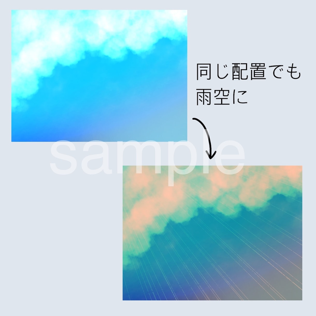 イラスト・アイコンなどの背景に使える空を描きます 背景が寂しい、そんな時に貼り付けるだけの素材をお作りします イメージ2