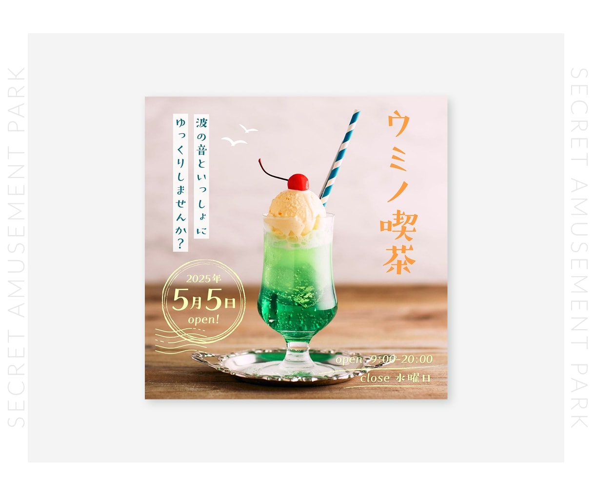 かわいいバナー、作ります かわいくシンプルに「伝わる」バナー制作を。 イメージ2