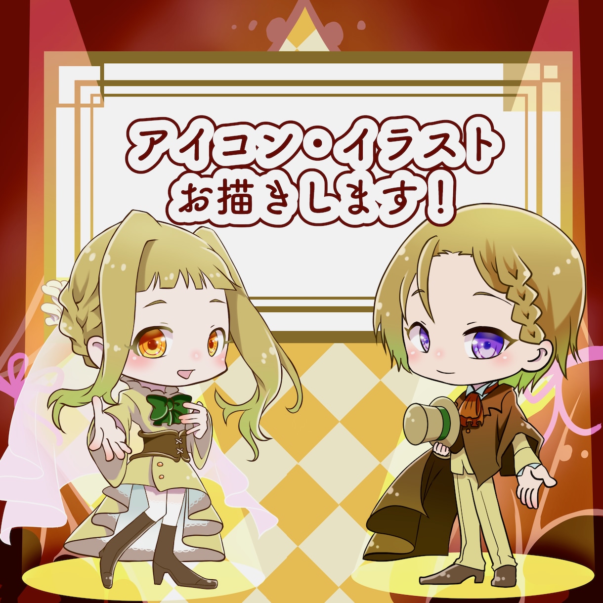 アイコンに使えるイラスト作成します あなただけのポップなイラストをSNSに イメージ1