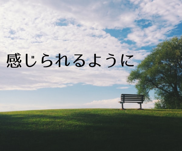 自分を大切にする時間を作ります 『そのことで頭がいっぱい』をそろそろ手放しませんか☘ イメージ5