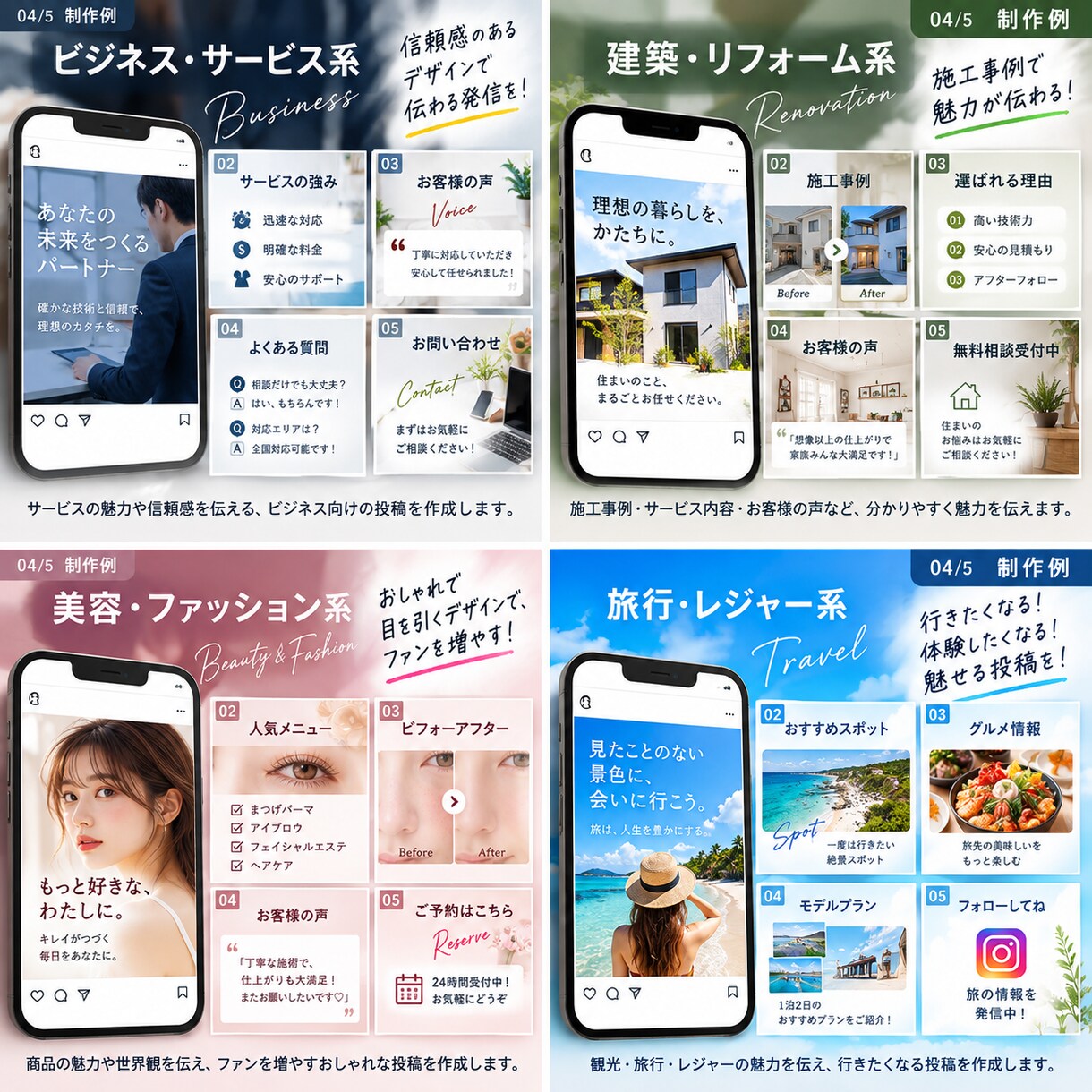 Instagram投稿画像を作成します 画像5枚＋キャプションまでまとめて制作します！ イメージ4