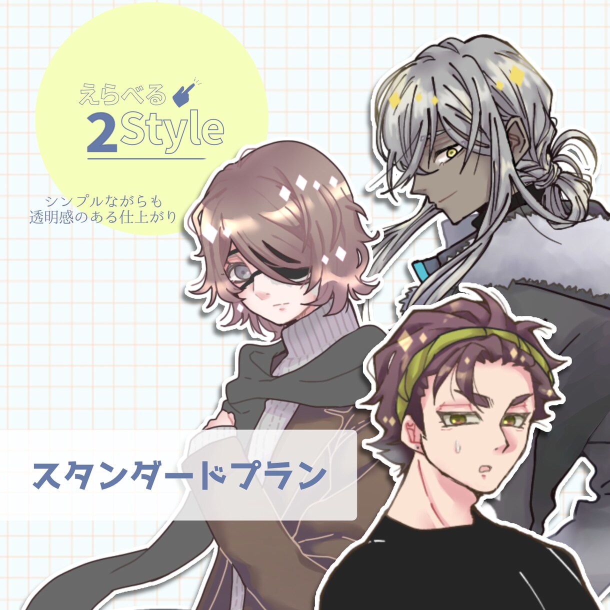 イラスト・立ち絵を制作いたします TRPGやゲーム配信等、またはアイコンにも！ イメージ3