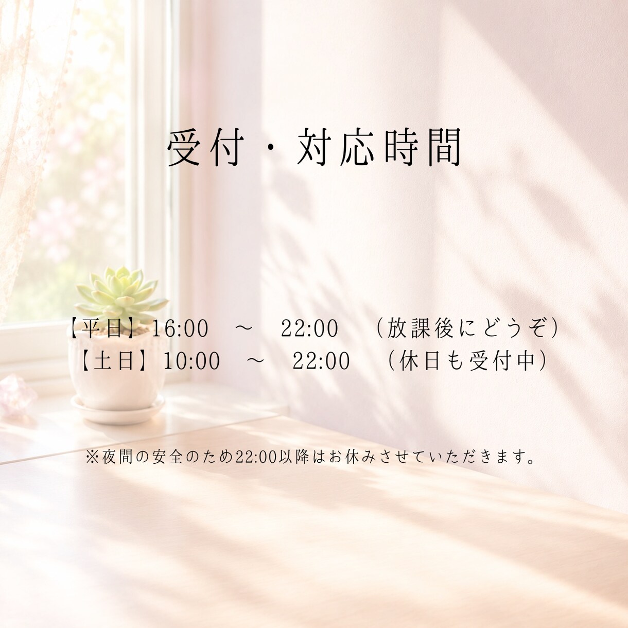 学校や恋の深い悩みを最適な占術で占います 相手の本音や対策まで！高校生応援価格のオーダーメイド鑑定 イメージ5