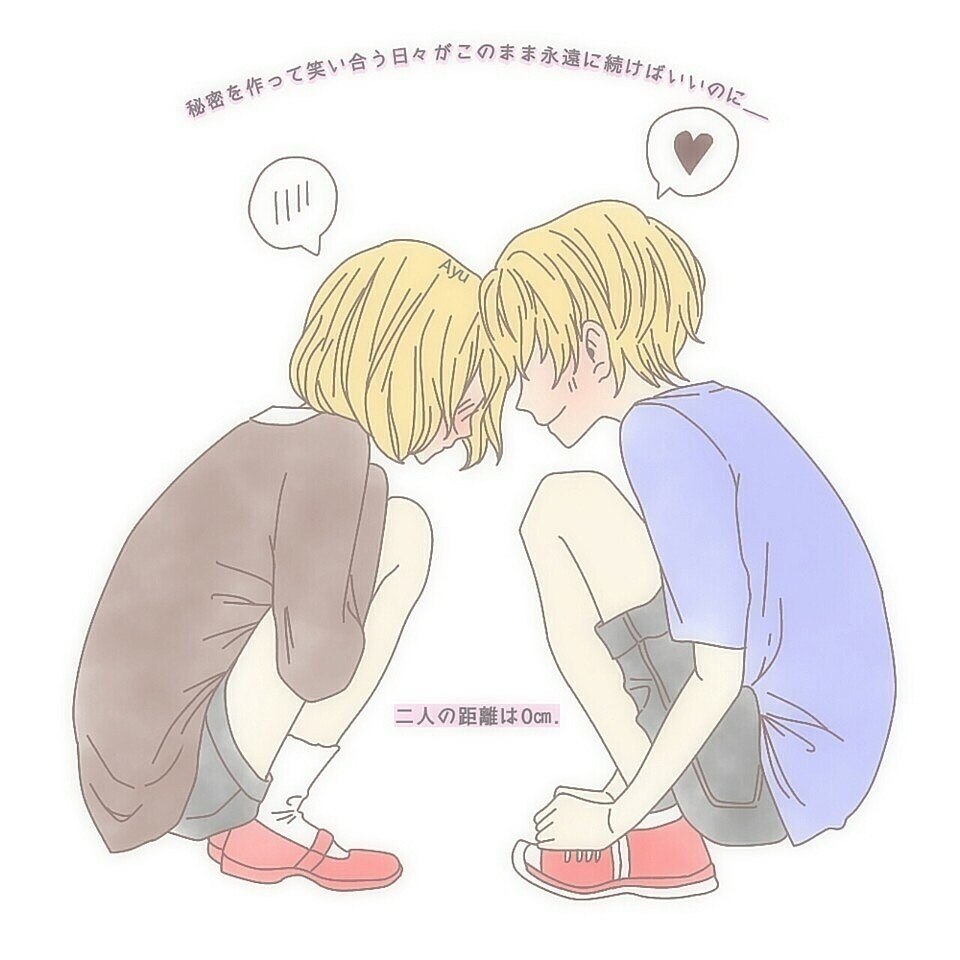 １日限定♡あなただけの癒しの彼女になります ラブラブな恋人気分を味わいたい方向けです！どなたでもどうぞ♡ イメージ1