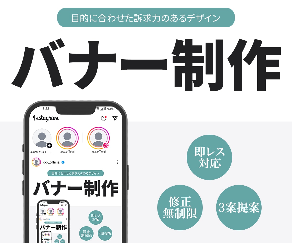 即レス＆修正無制限のバナーデザインを制作します 先着10名様限定　1500円でバナー制作を行います イメージ1