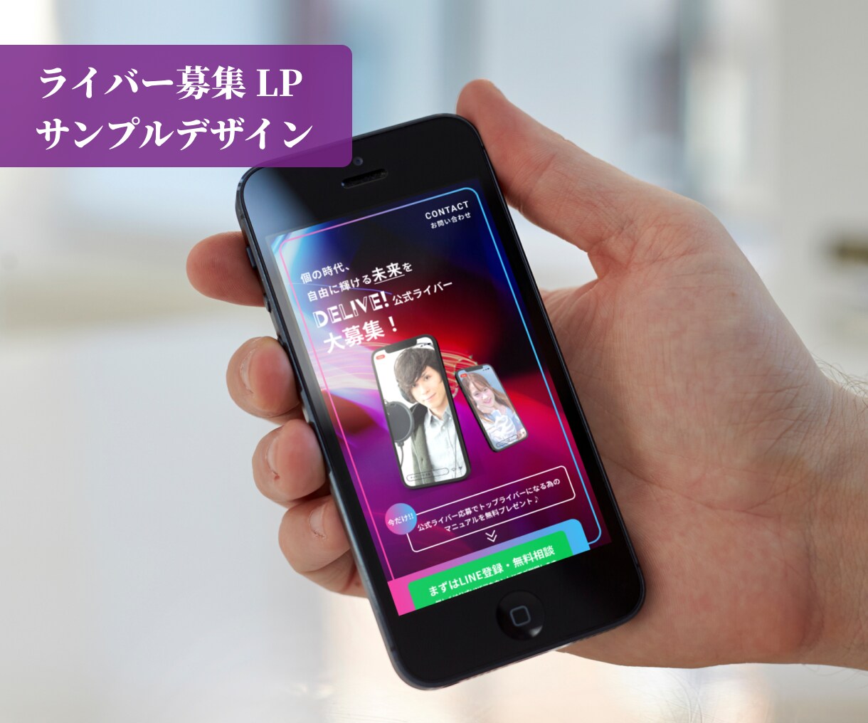 STUDIOでLP制作します プロのデザイナーがブランド世界観を大切にしたデザイン作ります イメージ7