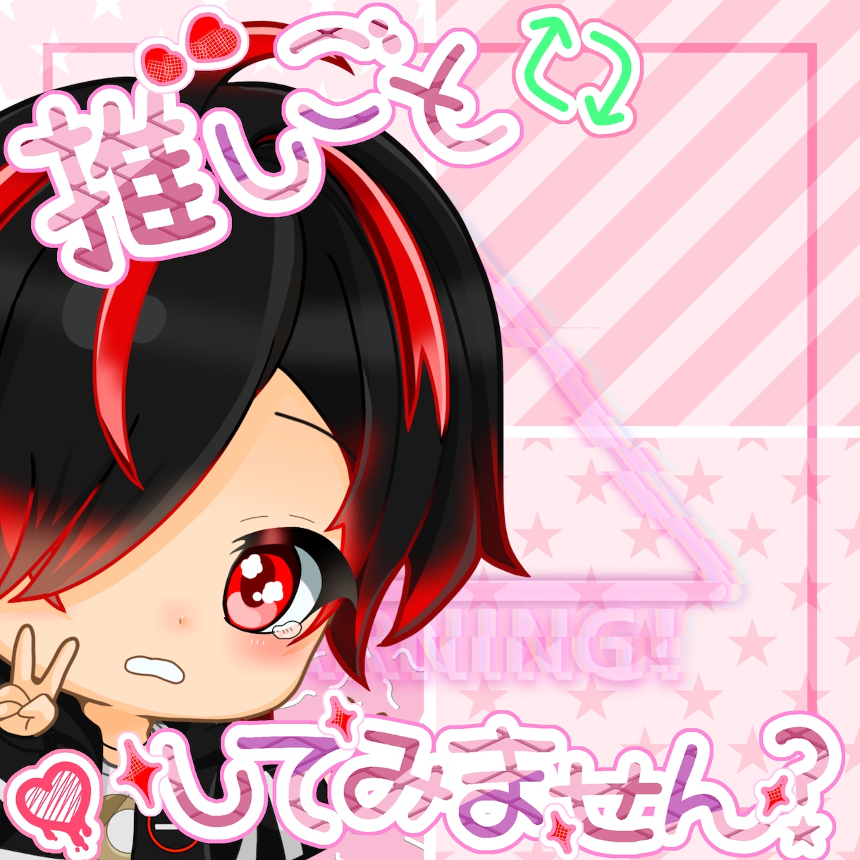 お子様から大人まで使えるアイコン素材作ります アニメ調のポップなデザインのアイコン作ります！ イメージ2